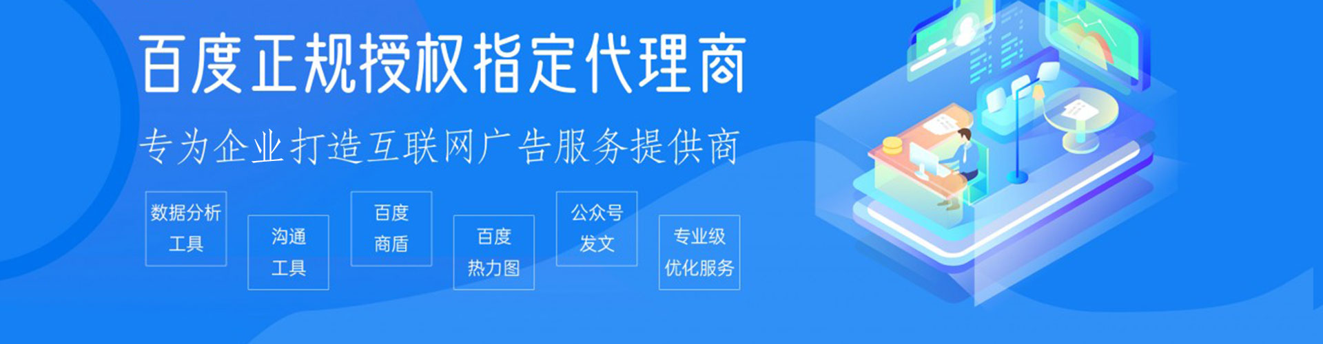 汾西百度竞价托管