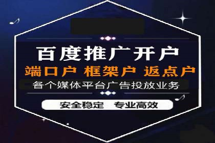 百度推广公司案例分享：助力企业实现多渠道营销