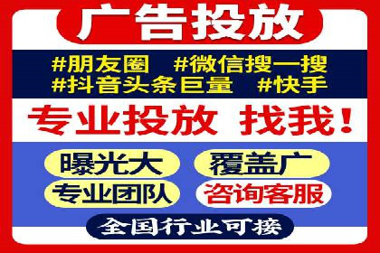 SEM竞价专员如何提高关键词排名